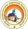 Центр профилактики дорожной безопасности детей